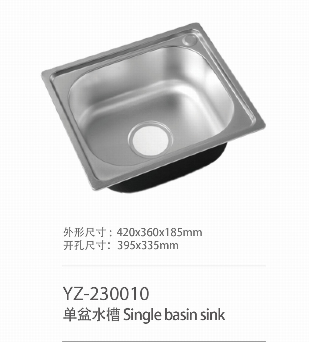YZ-230010